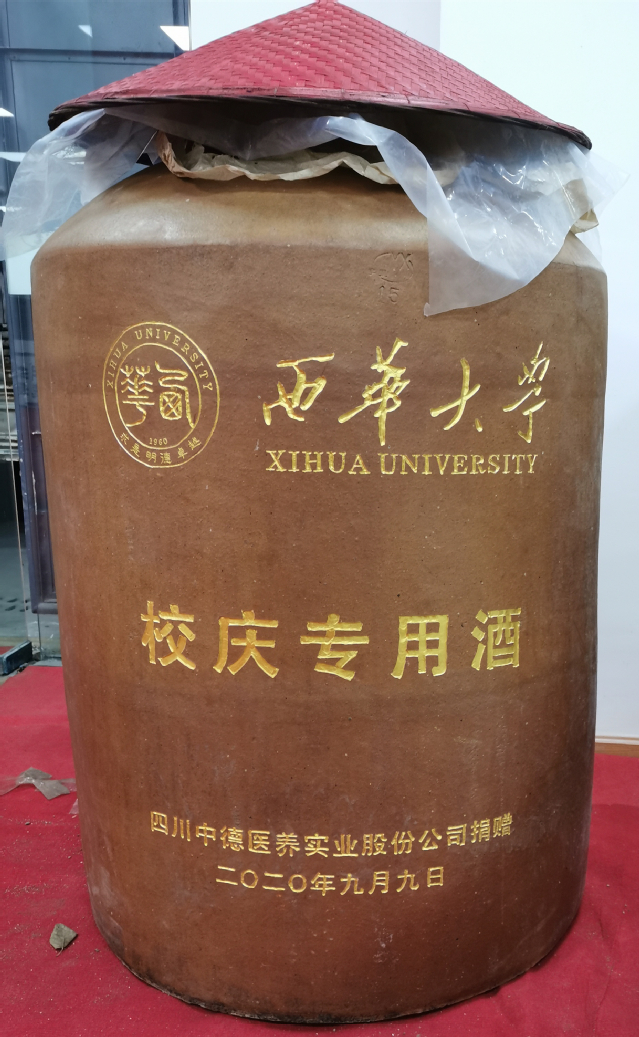 28 段立赋 源窝子酒(800斤、60瓶) 28 段立赋 源窝子酒(800斤、60瓶)