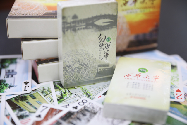 27 邹皓 beats365唯一官网入口官网典藏扑克(1800副) 27 邹皓 beats365唯一官网入口官网典藏扑克(1800副)