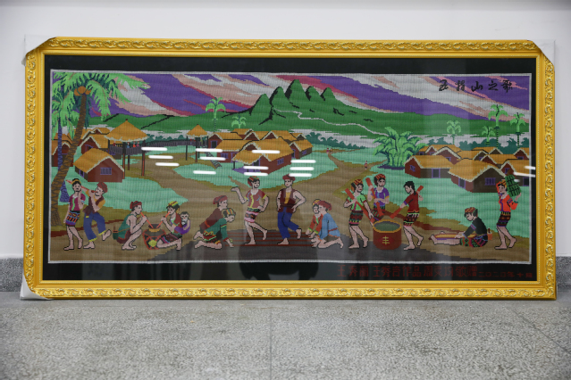 29 周灵均 黎族锦(五指山之歌) 29 周灵均 黎族锦(五指山之歌)