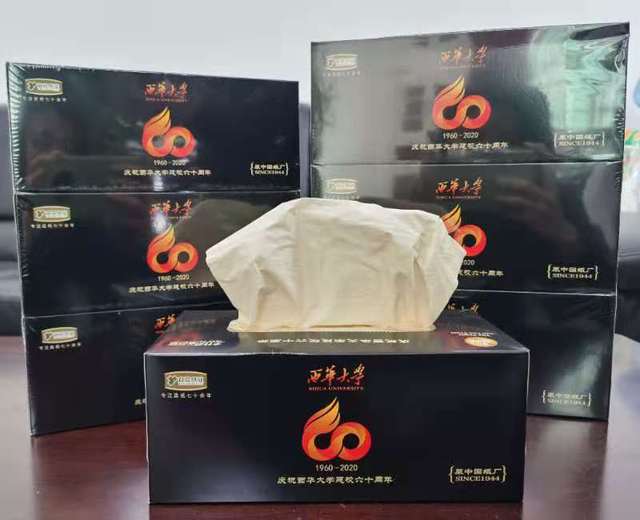 宜宾校友会 宜宾校友会