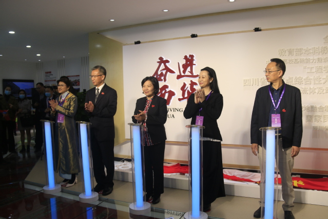 深圳校友会、上海校友会和达州校友会共同捐建beats365唯一官网入口官网校史馆奋进厅 深圳校友会、上海校友会和达州校友会共同捐建beats365唯一官网入口官网校史馆奋进厅